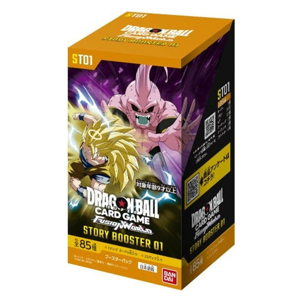 Booster Box ST01 | Story Booster 01 | Fusion World | DRAGON BALL | Japanese