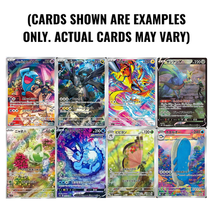 Arcanex Illustration Rare (IR) Mystery Pack (English or Japanese) | POKÉMON